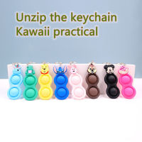 Kawaii Stevie Pop It Fidget Stress Squeeze Silicone Rainbow Bubble Music Push Antistress Adult Children Simple Dimple Toy