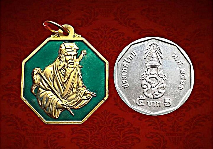 เหรียญลื่อตงปินด้านหลังโป๊ยเซียนโจวซือมูลนิธิศีลธรรมสมาคมจ-ชลบุรีปี2549เนื้อกะไหล่ทองลงยาสีเขียว