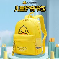 Joint bag pupils in grade 123 men and women ultralight during spinal children backpack mummy bag