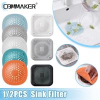 Sink Filter Silicone Anti-clogging Suction Cup Floor Drain Bathroom Hair Kitchen Sewer Residue Filter Bathroom Accessories Dishracks Sink accessories