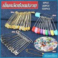 Reviln เข็มกลัด หมุดขนาดเล็ก อุปกรณ์ทำมือ DIY  มีหลายขนาด pin