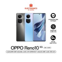 ▧ OPPO โทรศัพท์มือถือ รุ่น RENO 10 5G (8 256G)