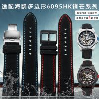 Fiber Nylon Strap Suitable for Seagull Watch Male Ocean Star 6057H Edge Series 6095HK Steel Strap