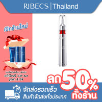 RIBECS อายครีม แอนตี้-ริงเคิล แอนด์ เฟิร์มมิ่ง อาย ครีม eye cream แก้รอยคล้ำรอบดวงตา ลดถุงใต้ตาบวมหย่อยคล้อย 15g