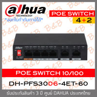 Dahua DH-PFS3006-4ET-60 6-Port 10/100Mbps Unmanaged Desktop Switch with 4 PoE Ports 4+2 BY B&amp;B ONLINE SHOP