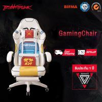 rabbipunk code series Gaming Chair Seat เก้าอี้เกมมิ่ง เก้าอี้สำนักงาน เก้าอี้ทำงาน