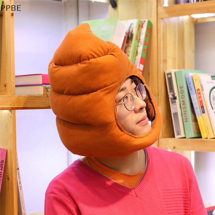 ppbe-creative-น่ารักอึรูปร่างตุ๊กตาหมวกยัดของเล่นตลกปลอม-poop-เต็มหมวก