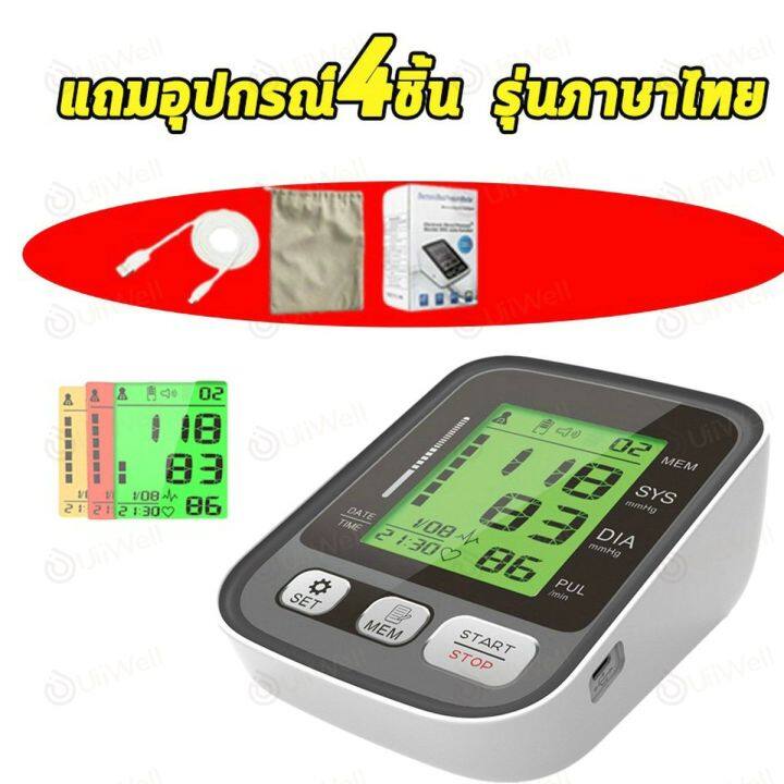 รับประกัน-5-ปี-omron-เครื่องวัดความดันโลหิต-รุ่น-hem-7120-แถม-adapter-ฟรี-ฟรีแบตเตอรี่-aa-blood-pressure-monitor-เครื่องวัดความดันโลหิตประเทศไทยเครื่องวัด