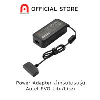 Autel EVO Lite Series Power Adapter อุปกรณ์เสริมโดรน ออเทล รุ่น Lite/Lite+