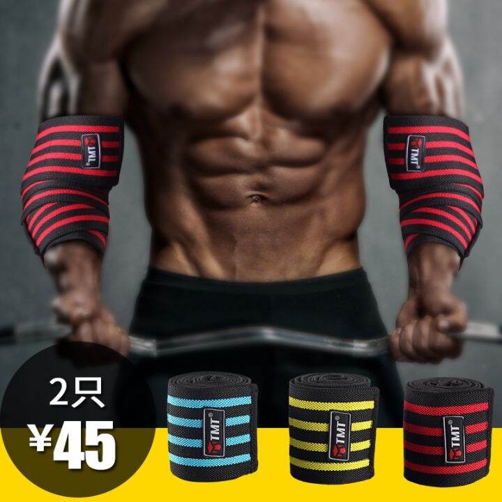 TMT movement elbow pads; male and female fitness wristbands gear