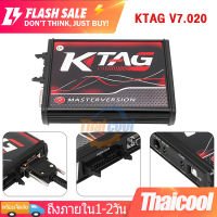 KTAG V7.020 V2.25 ECU Programming Tool Unlimited Token Car Diagnostic Tool with Red PCB เครื่องมือการเขียนโปรแกรมซอฟต์แวร์หลักที่ไม่มีข้อ จำกัด โทเค็นความ