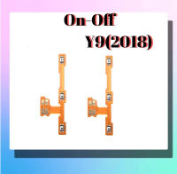 แพรเปิด-ปิด on-off Y9 2018 แพรสวิต ปิด-เปิด  Y9 2018 แพร เพิ่มเสียงลดเสียง เพิ่ม-ลด เสียง Y9 2018 สินค้าพร้อมส่ง