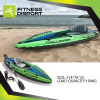 Fitness Life Store เรือยางเป่าลม เรือคายัค เรือพอง สำหรับนั่งคนเดียว FIT531