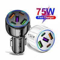 [ส่งฟรี] ที่ชาร์จไฟ75W ที่ชาร์จแบตในรถ5พอร์ตเร็วสำหรับรถยนต์ QC3.0 PD เครื่องชาร์จ USB อะแดปเตอร์ชาร์จในรถยนต์ Type-C สำหรับ iPhone โทรศัพท์