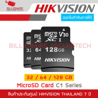 HIKVISION MicroSD Card C1 Series : 32 GB / 64 GB / 128 GB (Class 10) BY BILLIONAIRE SECURETECH