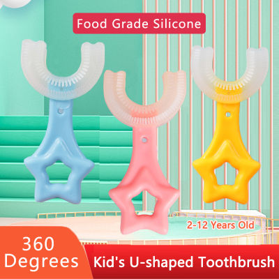 แปรงสีฟันรูปตัวยูสำหรับเด็ก360องศาแปรงรูปตัวยูสำหรับเด็กวัยหัดเดิน2-6-12ปี