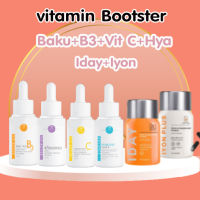 [Flash sale]ชุดติดบ้าน ฉ่ำวาว+อาหารผิว คืนความ กระจ่างB3+Amc+aloe +pico+set Iyon iday