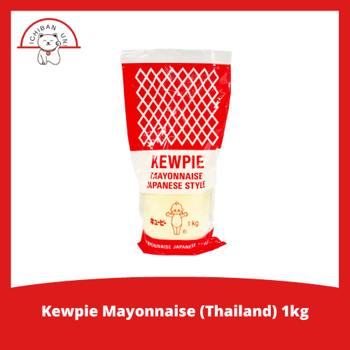 Kewpie Mayonnaise (Thailand) 1kg Lazada PH