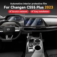 ✅สำหรับ CHANGAN CS55บวก CS55PLUS 2023 2022รถคอนโซลภายในตรงกลางฟิล์มป้องกัน TPU โปร่งใสป้องกัน Scratc