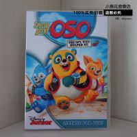 แอนิเมชั่นภาษาอังกฤษ Dvd Cartoon Disc Spy Opel Special Agent Oso Baby Enlightenment Animation