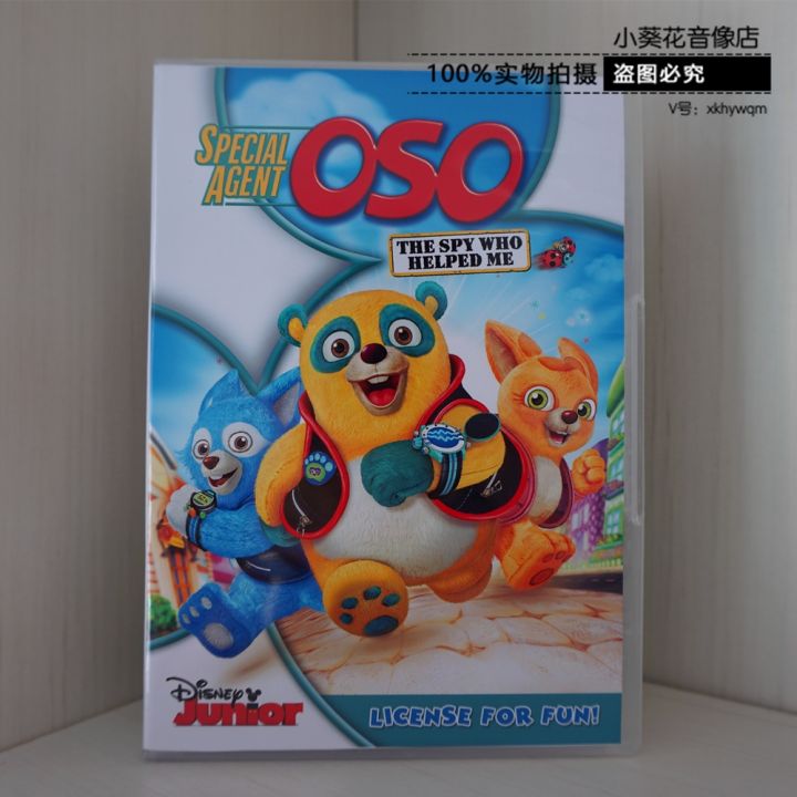 English animation dvd cartoon disc spy Opel special agent oso baby ...