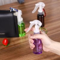 60ml Portable Keychain Spray Bottle Hair Styling Spray Perfume Sub-bottle Travel Mountaineering Spray Bottle