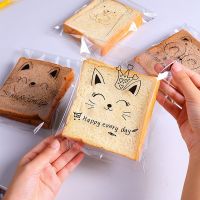 50/100PCS Transparent Self-adhesive Candy Gift Bags Cute Bunny Cat Bear Animal Bread Toast Cookies Baking Packaging Bag Supplies Gift Wrapping  Bags