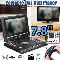 เครื่องเล่น ° 270ไวด์สกรีน16:9 7.8นิ้วหน้าจอ LCD ทีวี DVD สำหรับรถยนต์ที่บ้านแบบหมุนได้เครื่องดู MP3 VCD แบบพกพาพร้อมฟังก์ชั่นการเล่นเกม