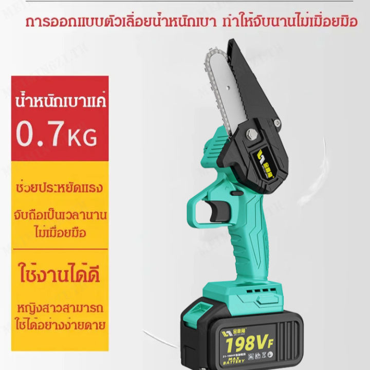 meimingzi-เลื่อยไฟฟ้าแบบพกพาขนาด-6-นิ้ว-ใช้แบตเตอรี่ชาร์จ-สำหรับตัดไม้และกิ่งไม้ในบ้าน-ขนาดเล็ก-สะดวกในการใช้งานด้วยมือเดียว