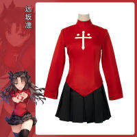 The Holy Grail War Tohsaka Rin Cos Costume รุ่นที่ 2 - ชุดคอสเพลย์เต็มลําลอง / พักคืนคอสเพลย์ชุดฮาโลวีนเวทีเล่นเครื่องแต่งกาย