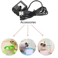 [Trust Family Life Store] USB ปั๊มน้ำถังน้ำพุมอเตอร์อุปกรณ์เสริมสำหรับ Cat Dog ชามดื่ม Water Dispenser Pet Supplies