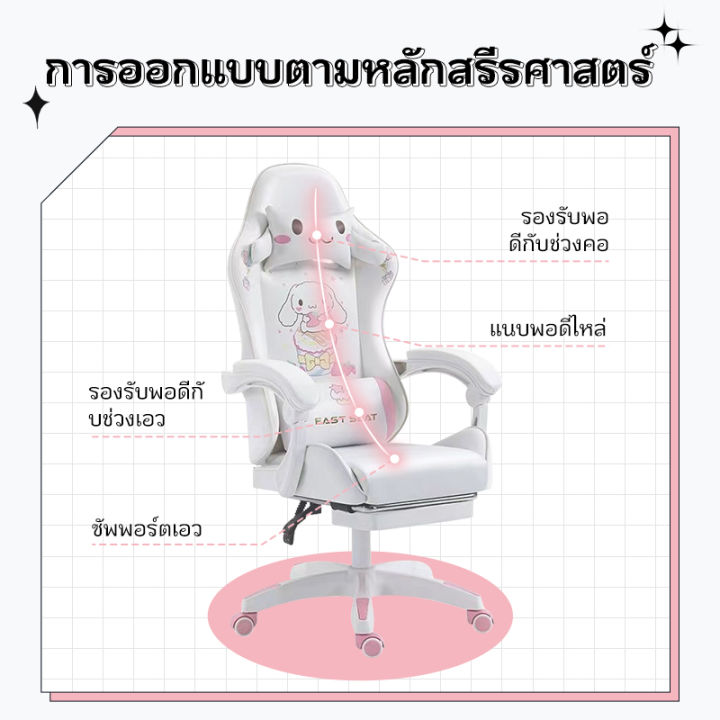 kuca-เก้าอี้เกมเมอร์-gaming-chair-เก้าอี้สำนักงานตามหลักสรีรศาสตร์-เก้าอี้เกมมิ่งถูกๆน่ารักๆ-เก้าอี้เกมมิ่งสีชมพู-เก้าอี้เกมมิ่ง150kg