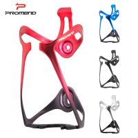 PROMEND Aluminum Alloy Bicycle Bottle Holder Road MTB Bottle Rack Bike Water Bottle Cage Ultralight Cycling Drink Water Cup