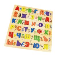 ۩✖□ Russian Alphabet Jigsaw Words Letters Board for Boys Girls Toddlers Children Kids