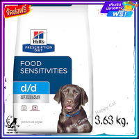 ส่งรวดเร็ว  Hills Prescription Diet d/d Canine Skin Support Potato &amp; Salmon Formula  ภาวะภูมิแพ้ผิวหนังจากอาหารและภาวะภูมิแพ้อาหาร ขนาด 3.63 kg.  ✨