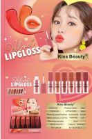 No 70452-03 Kiss Beauty ลิปกลอส