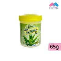 เจลบำรุงเล็บ เจ-โฟร์ท ปิโตรเลียม เจลลี่ วิธอะโลเวร่า J-Forth Petroleum Jelly With Aloe Vera 65 g.