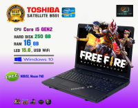 โน๊ตบุ๊ค Notebook Toshiba Core i5 Ram 16 GB (ROV, PUBG Lite, Freefire, Sim4, PB, SF ทดสอบแล้วเล่นได้ครับ) USED.