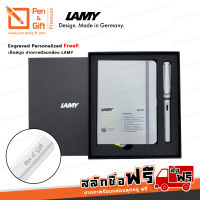 ปากกาสลักชื่อฟรี SET LAMY ชุดสมุดโน้ตปกอ่อน A6 + ปากกาหมึกซึม ลามี่ ซาฟารี หัว F 0.5 มม. - SET LAMY Safari Softcover Notebook A6 + Fountain Pen Nib-F with LAMY Gift Box [ปากกาสลักชื่อ ของขวัญ Pen&amp;Gift Premium]