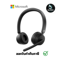 หูฟัง Microsoft Modern Wireless Black (8JU-00010) กรุณาเช็คสินค้าก่อนสั่งซื้อ