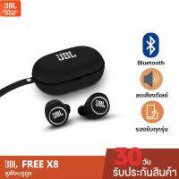 JaBel Bluetooth Headset หูฟังบลูทูธ รุ่น FREE X8 หูฟัง UBL 5.0+EDR TWS หูฟังไร้สาย กันน้ำ หูฟังออกกำลังกาย หูฟังคู่ Bluetooth 5.0 กล่องชารจ์