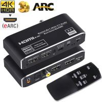 2x1 4K HDMI Switch eARC Audio Extractor With ARC &amp; Optical Toslink HDMI 2.0 Switch 4K 60Hz HDMI Switcher Remote for Apple TV PS4 Cables