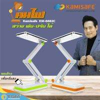 HOT สุด โคมไฟพับได้ LED 28 ดวง รุ่น KM-6682C แสงไฟสีขาว ปรับระดับความสว่างได้ด้วยปลายนิ้วสัมผัส Wow สุด ไฟ ตกแต่ง เพดาน โคมติดเพดาน โคมไฟเพดานสวยๆ ไฟตกแต่งร้าน