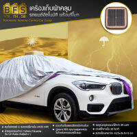 BFS เครื่องเก็บผ้าคลุมรถยนต์อัตโนมัติ อายุใช้งานนาน พร้อมแผงโซล่าเซลล์ขนาดใหญ่ พร้อมแบตเตอร์รี่ชาร์จได้ขนาด 4400 mAh ร่มรถยนต์ Car Umbrella