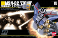 Bandai 1/144 HGUC MSN-02 ZEONG 4573102558749 C4