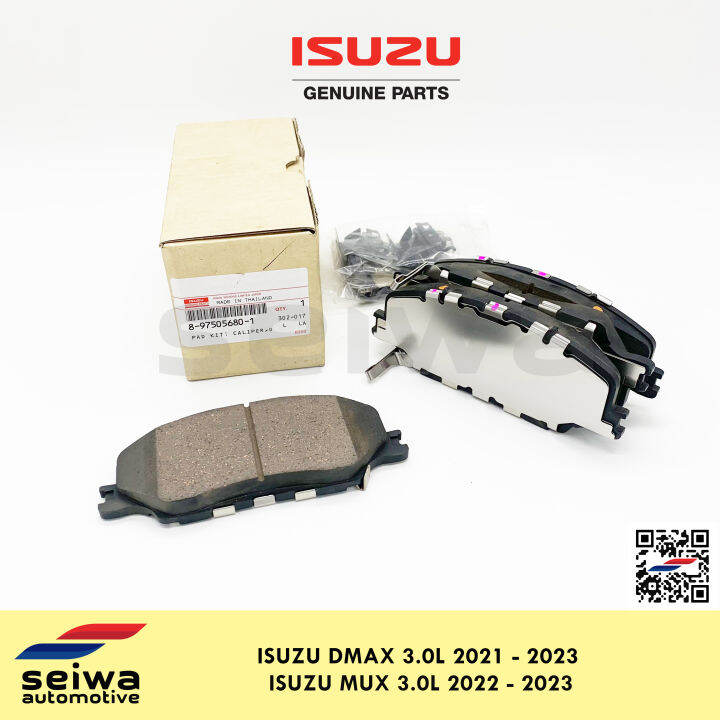 [2021 2023 4JJ3 3.0L] Isuzu Dmax Brake Pads Front [2022 2023 4JJ3