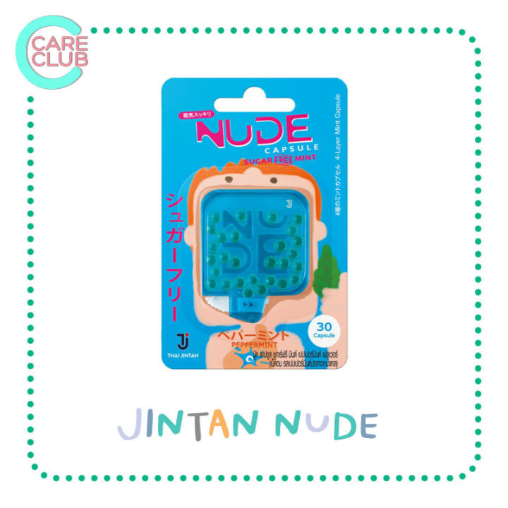 jintan-nude-ยินตัน-นู้ด-แคปซูล-รสมินต์-ตลับละ-30-เม็ด-1-ตลับ