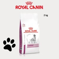 พลาดไม่ได้ โปรโมชั่นส่งฟรี Royal Canin Cardiac อาหารสำหรับสุนัขโรคหัวใจ 2 kg.