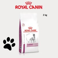 ห้ามพลาด [ลด50%] แถมส่งฟรี Royal Canin Cardiac อาหารสำหรับสุนัขโรคหัวใจ 2 kg.