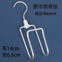 MUJI MUJI MUJI Japanese-style aluminum alloy clothes hanger trousers rack aluminum clothes hanger clothes hanger counter buy 6 get 2